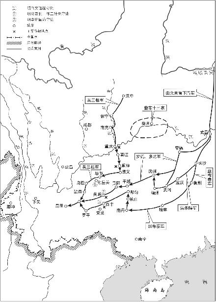 1658—1659年清军三路进攻黔滇图